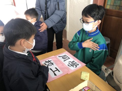 聾人文化及手語推廣週 - 3